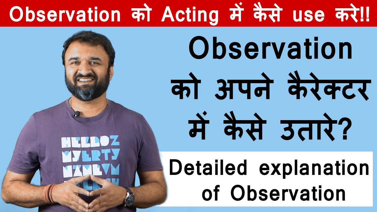 Observation को Acting में कैसे use करे? How to add observation into character? Observation Exercises