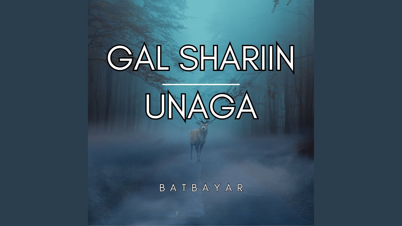 Gal Shariin Unaga