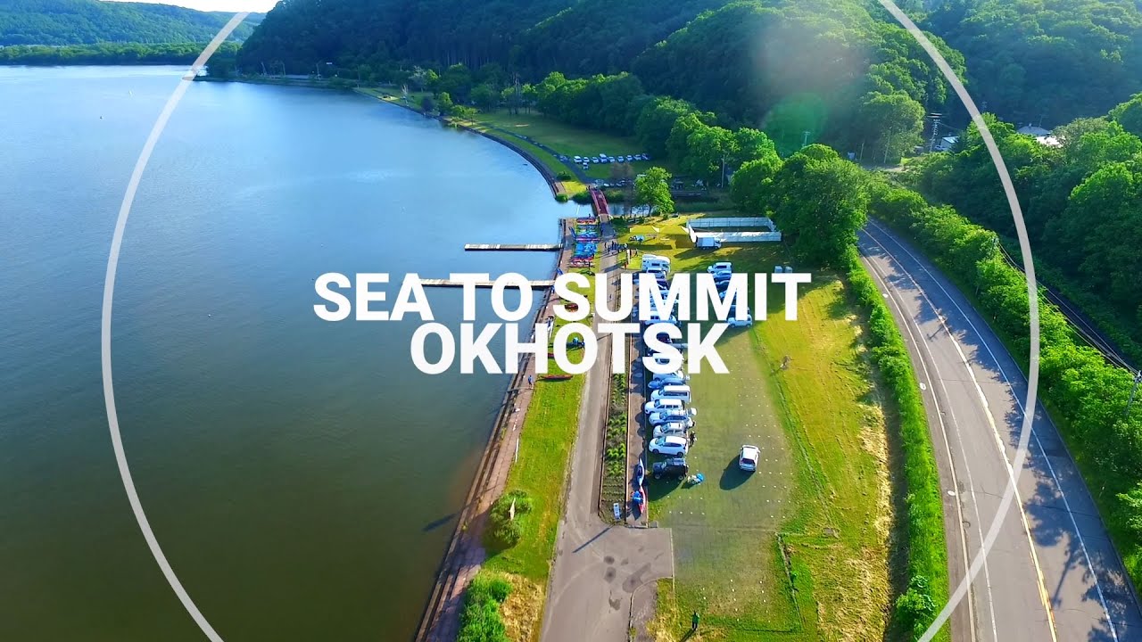 SEA TO SUMMIT OKHOTSK 紹介映像