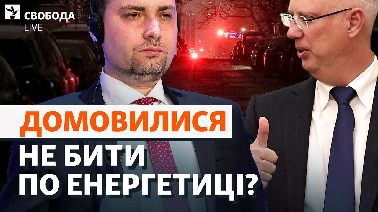 «Шлагбаум Миндича»: на схемах до сих пор наживаются? Миндичгейт, перемирие, соглашение |Свобода Live