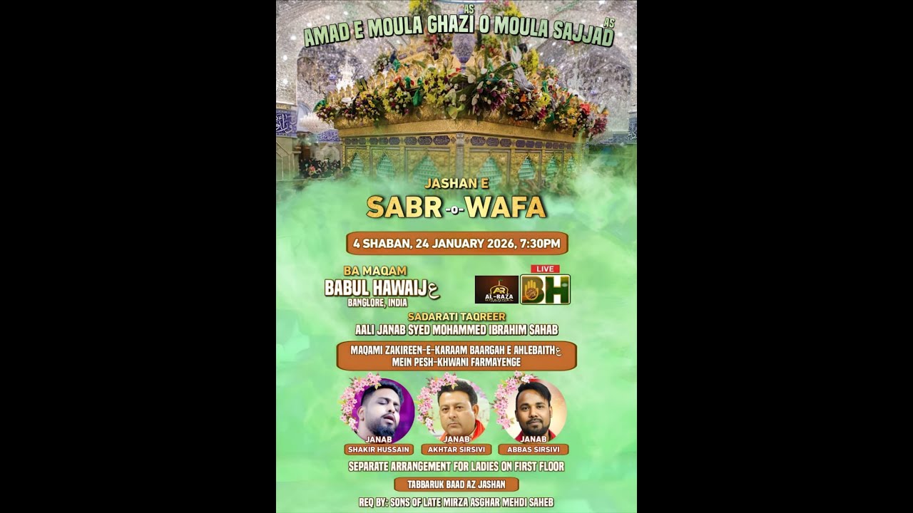 4st Shaban Jashn-E-Sabr-O-Wafa 2026 | Live From Babul Hawaij Bangalore