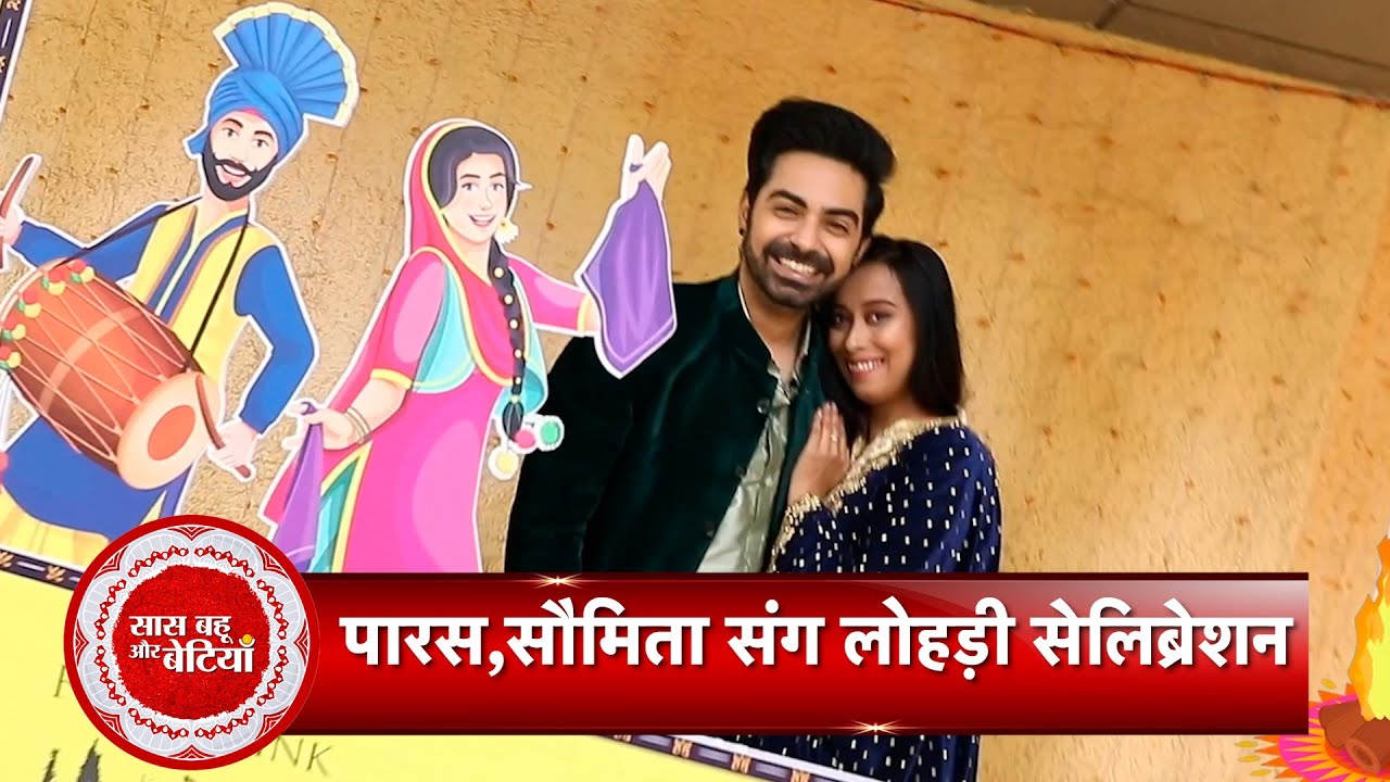 Exclusive Lohri Celebration With Paras Madaan & his wife Soumita Das with SBB
