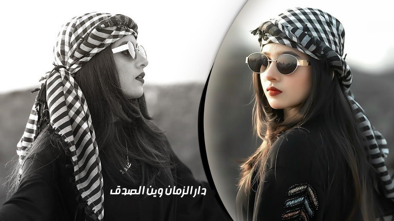 دار الزمن وين الصدق - ريت الاه تشيل الحزن الي بصدري & منى الريان