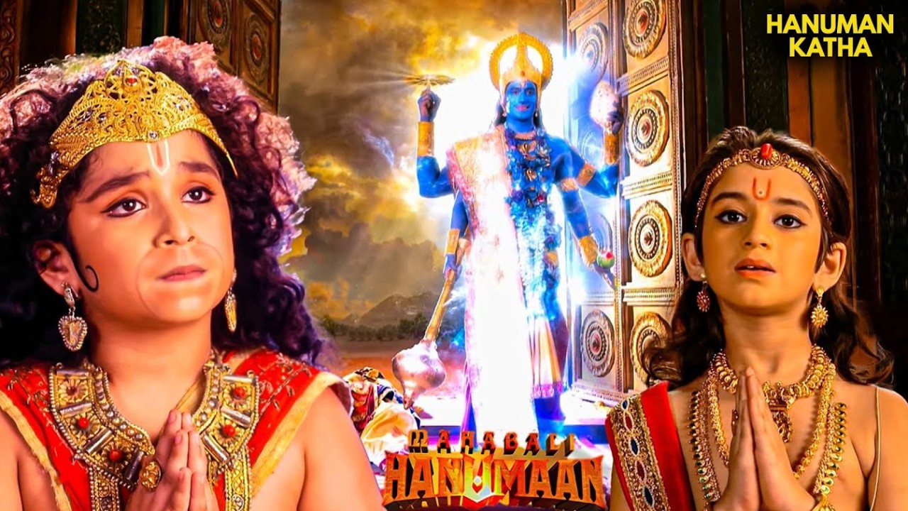 क्या प्रह्लाद की भक्ति के आगे हारेंगे हिरण्यकशिपु? | Sankatmochan Mahabali Hanuman #hanumankatha