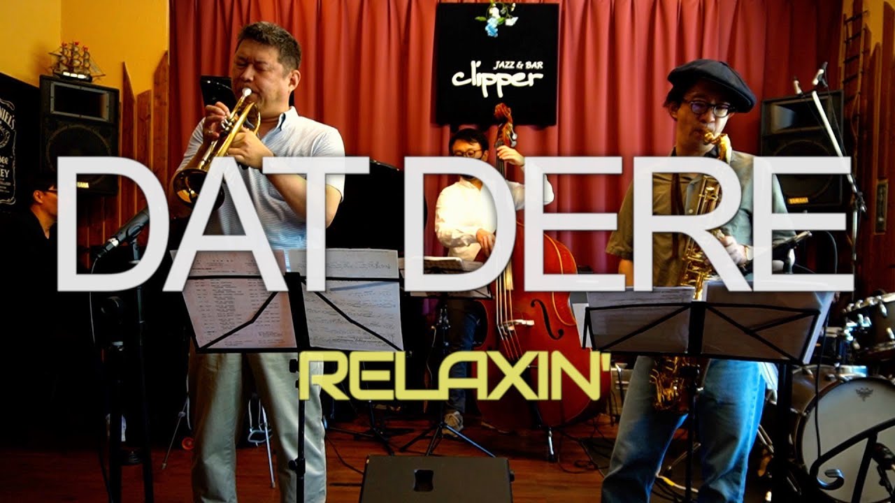 DAT DERE / Band Cover / Piano / Sax / Trumpet / Bass / Drum / Cannonball Adderley / Jazz Relaxin’