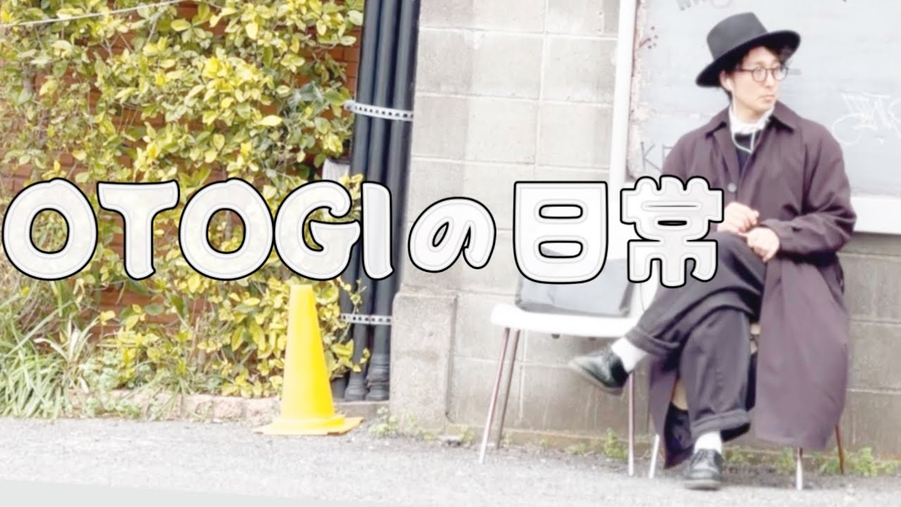 vlog | 【和風ニセナポリタン】と高井戸リノベマンション