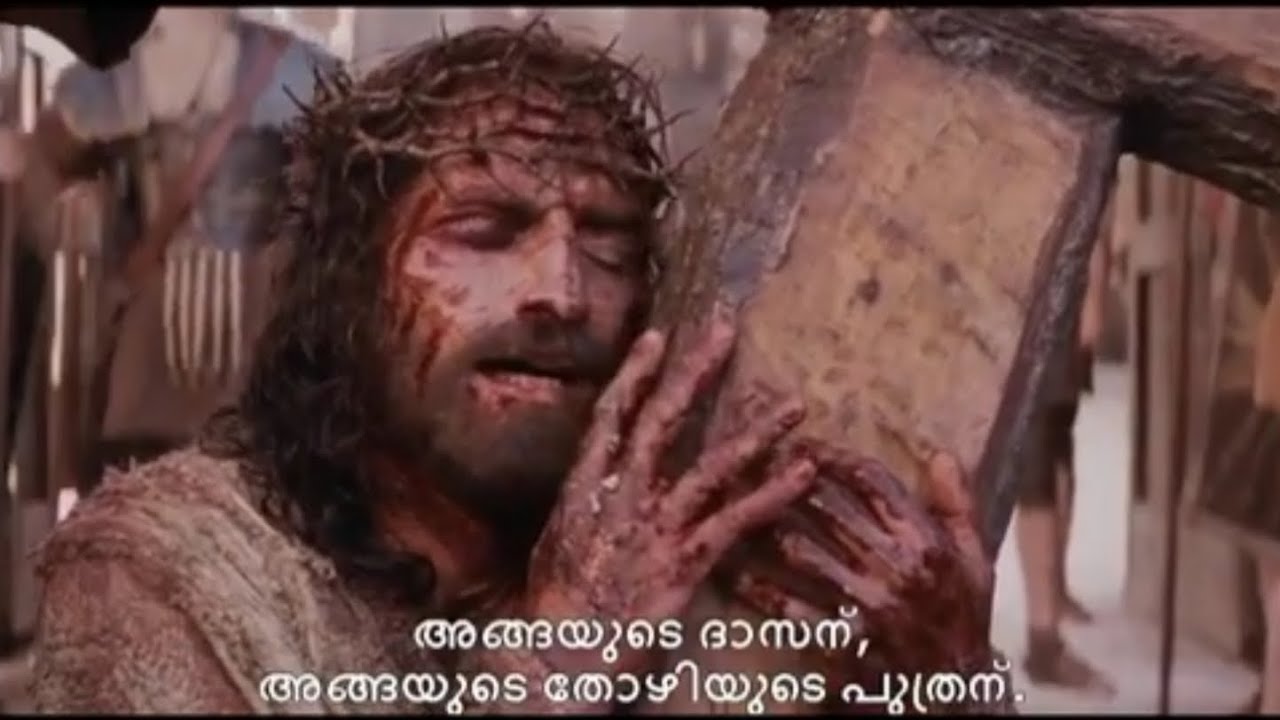   സ്ലീവാപാത