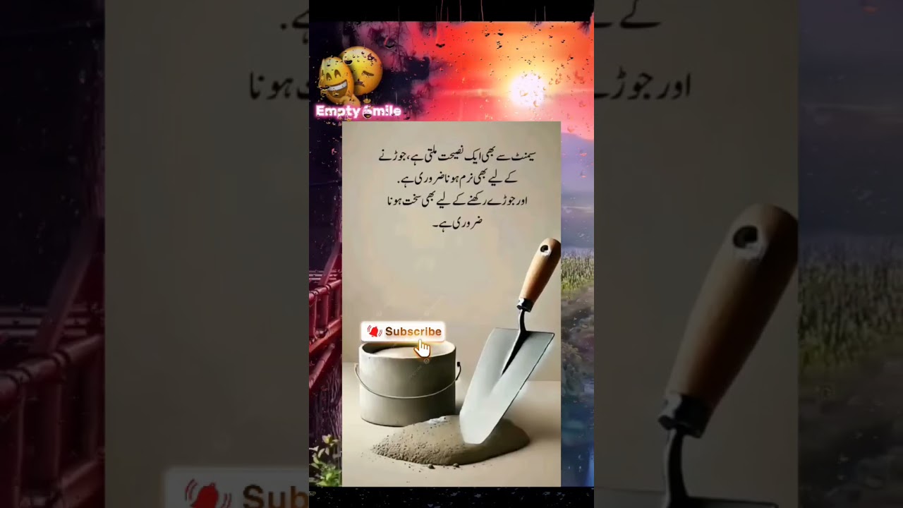 Soft and hard(نرم اور سخت)🤔