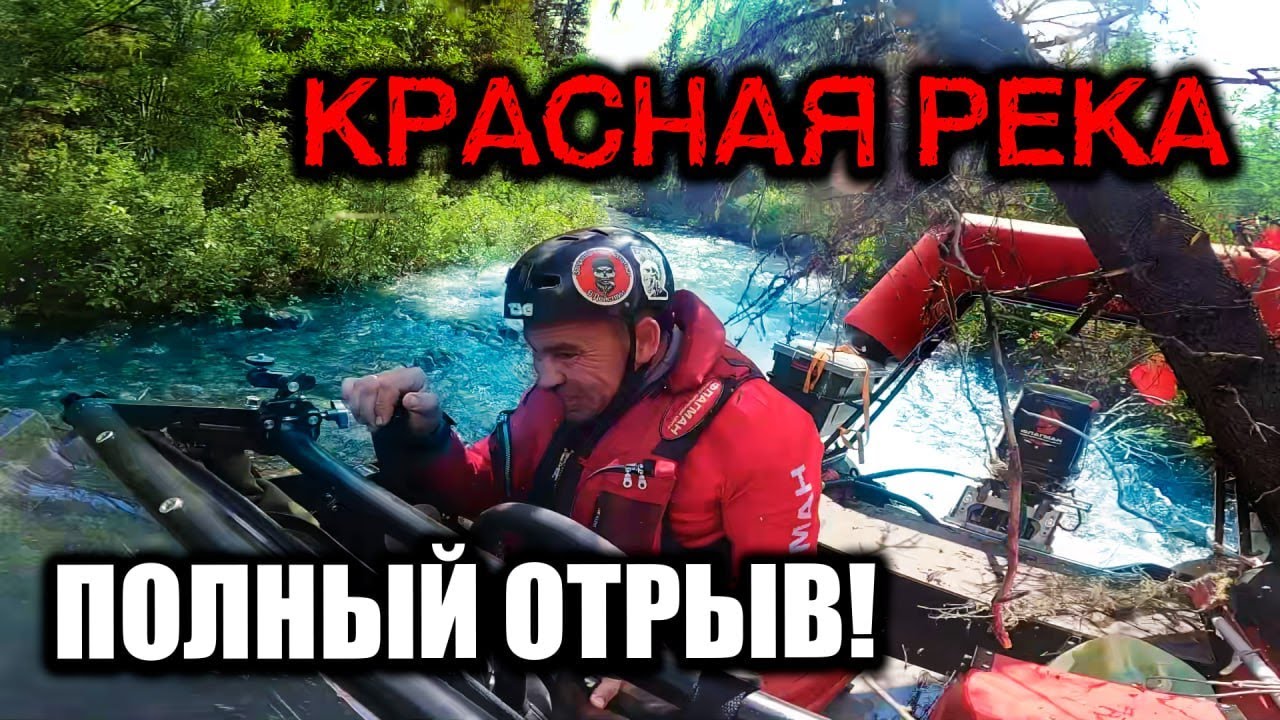 РАСПОРОЛИ ЛОДКУ, ВЫРВАЛИ ТАРГУ. ВСЕ КАК ОБЫЧНО. 2 часть