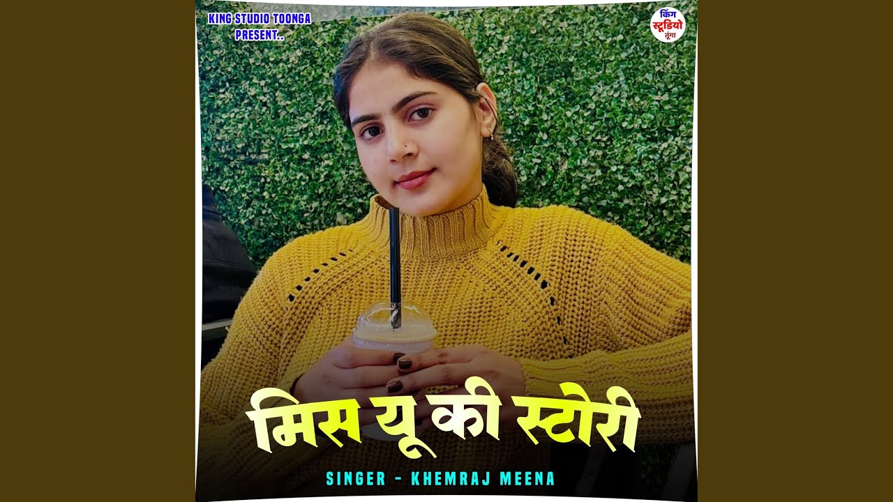 Miss You Ki Story