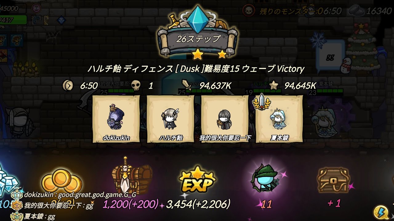 New 26 clear magi