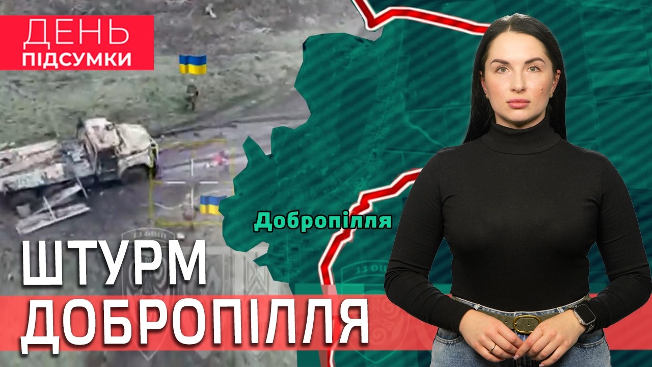 ПОРАНИЛИ 6-річного хлопчика, зупинили АТАКУ росіян, ЕВАКУАЦІЯ коней з Комишувахи|День Підсумки 19.02