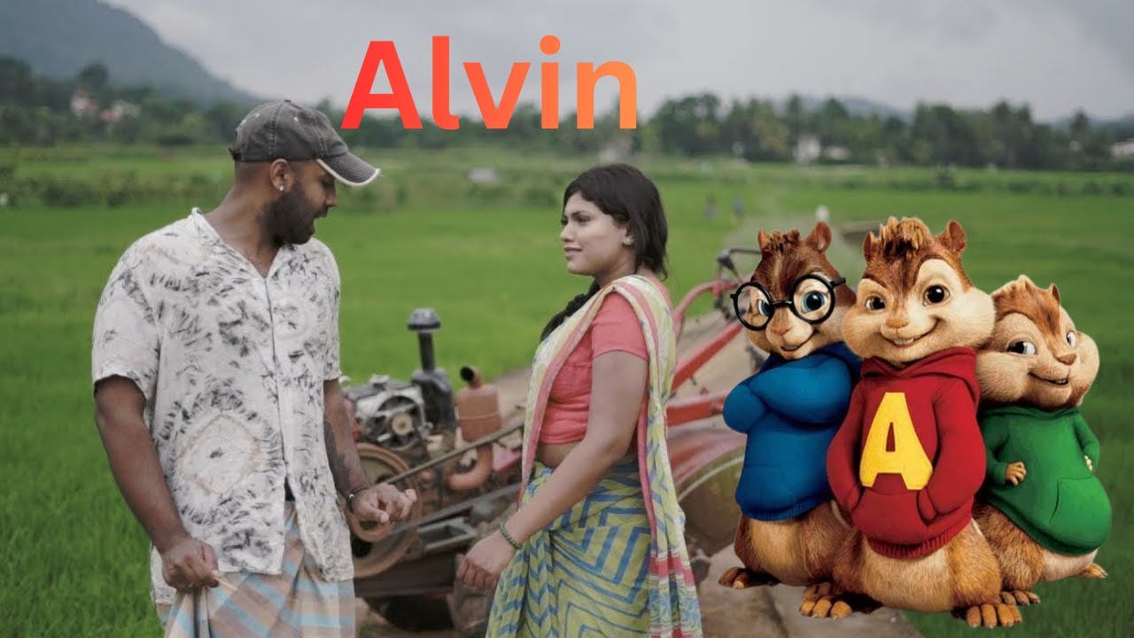 බටනලා - Batanala Alvin Version Song | chipmunks version. Costa Rap Alvin Version