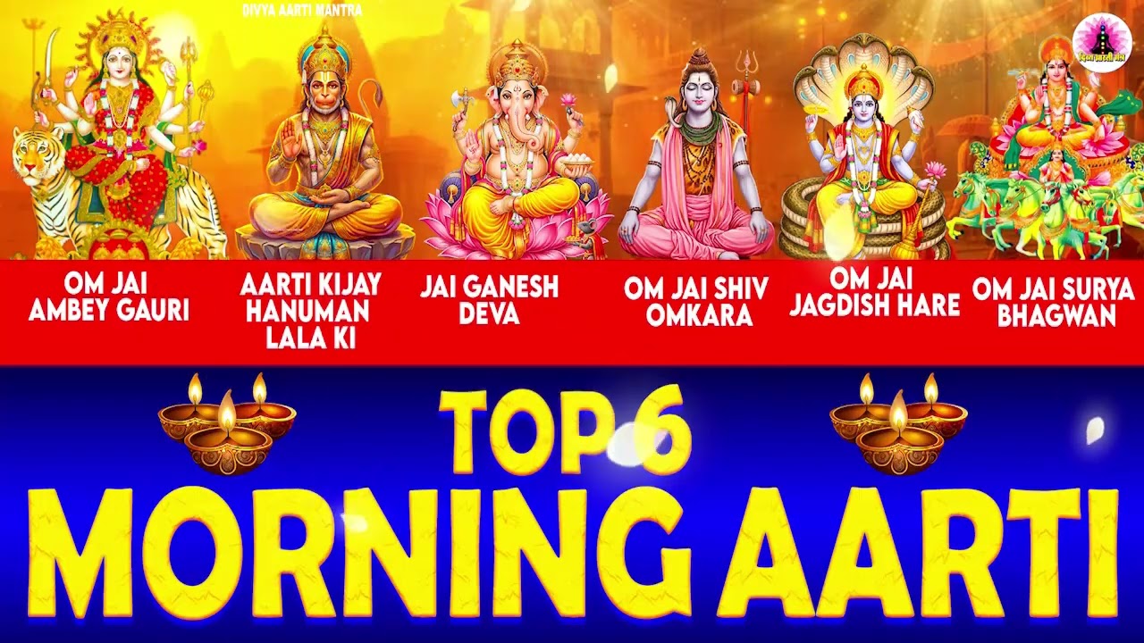 सबसे ज़्यादा सुनी जाने वाली आरतियां || TOP 6 MOST POWERFUL AARTI TO IMPROVE YOUR LIFE | Morning Aarti