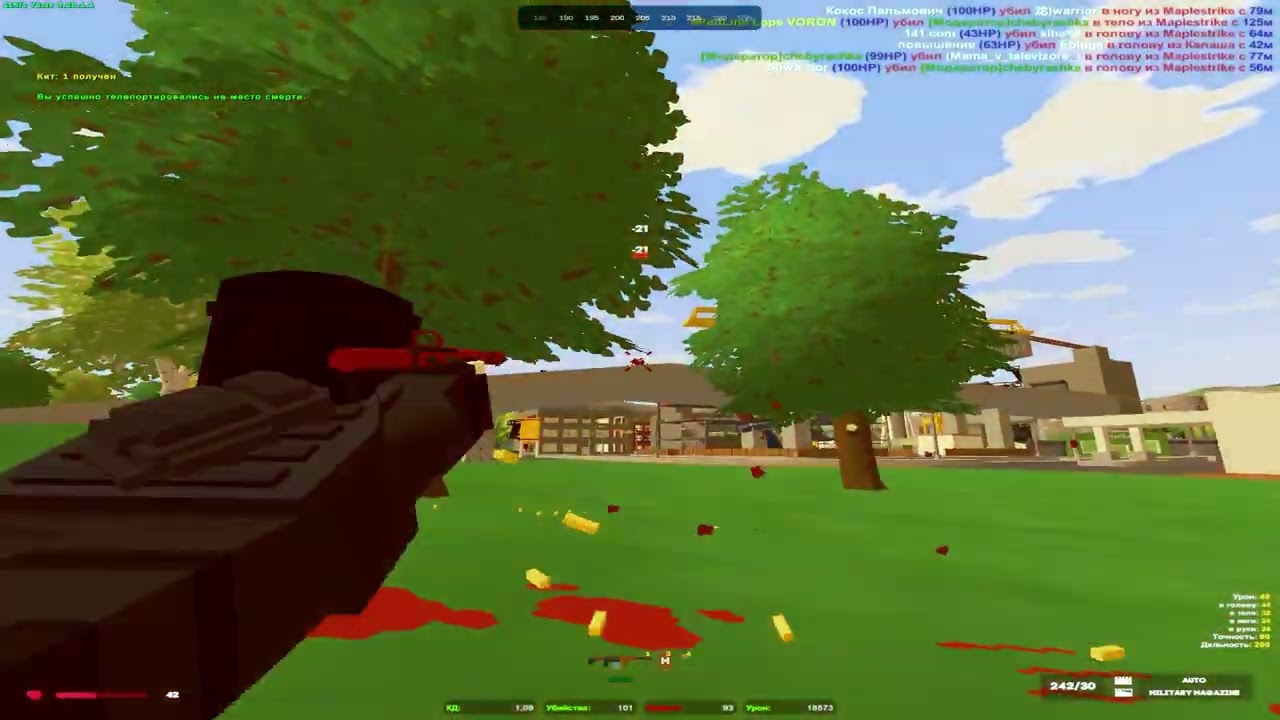 yet another dump