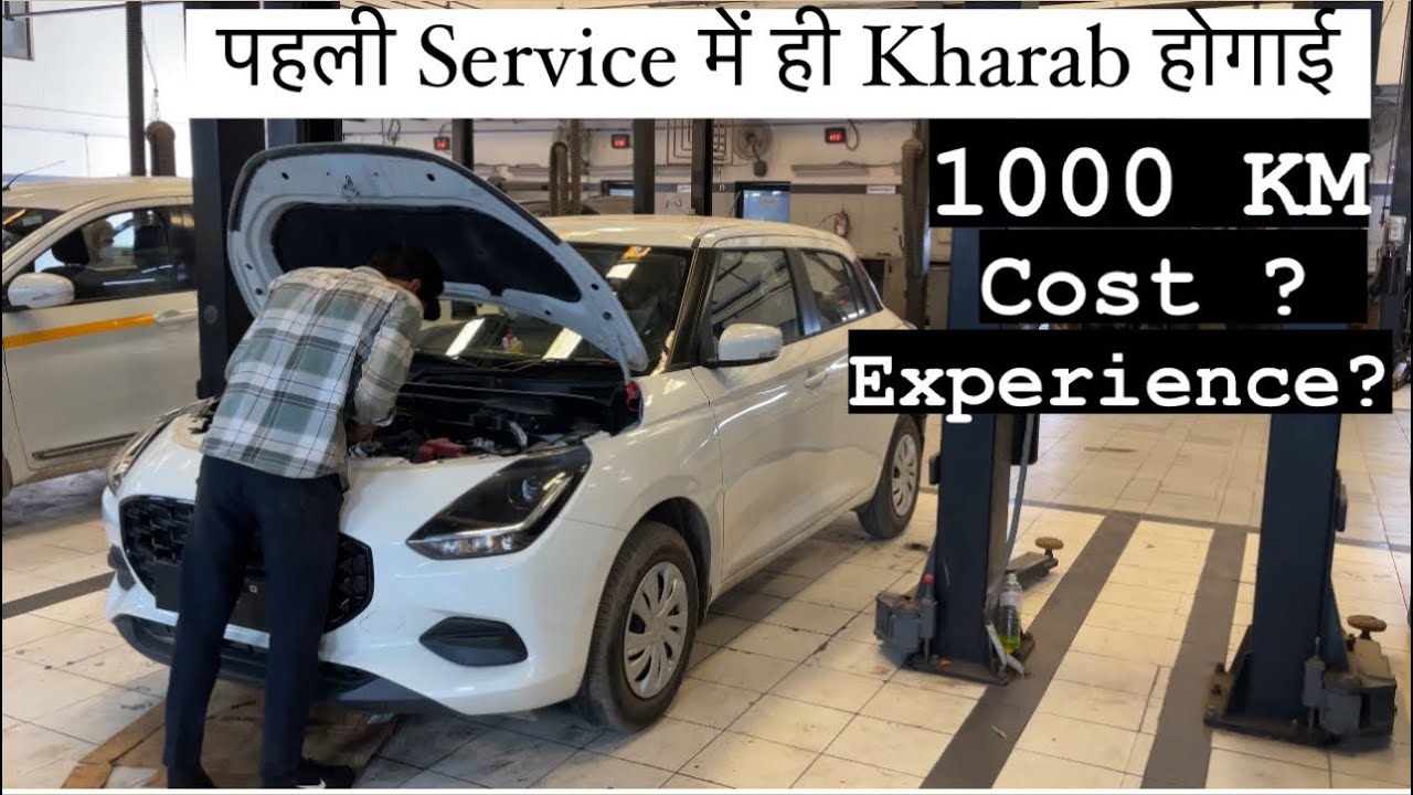 पहली Service में ही Swift में Major Problem ❌😱| Watch This Before Buying ✌️