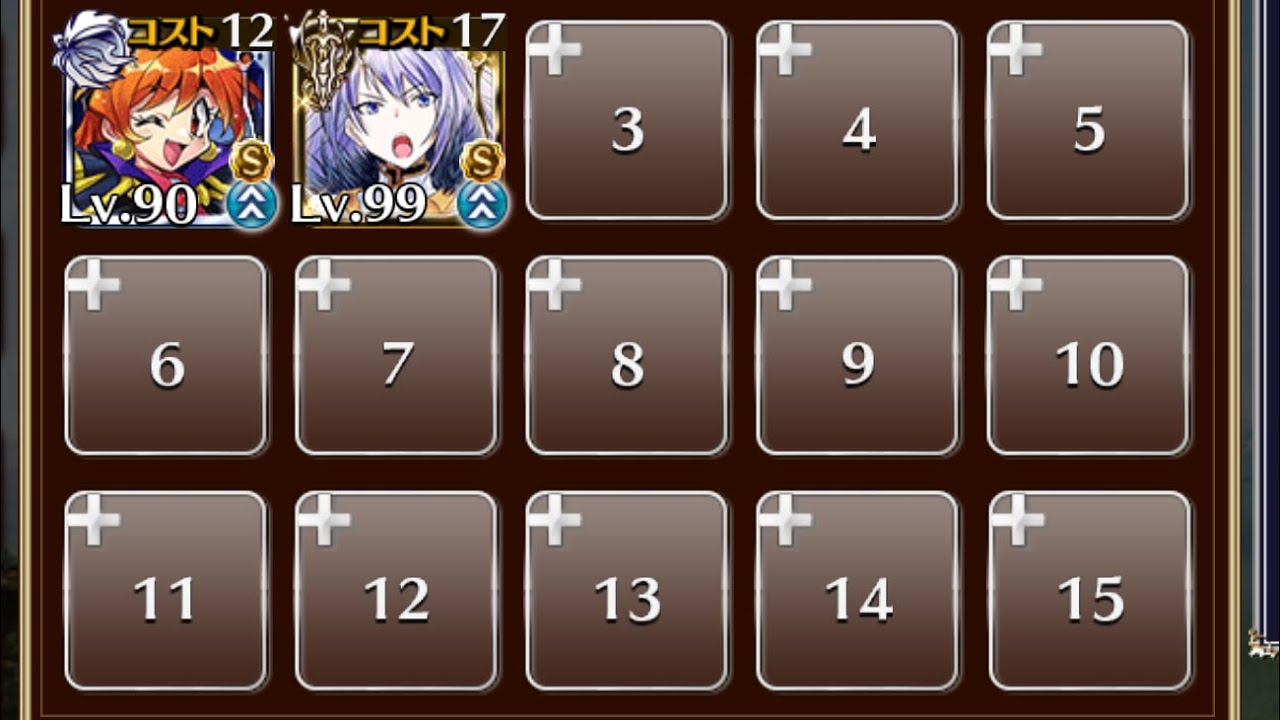【千年戦争アイギス】英傑の塔 第32階層 167440pt 神馬王子