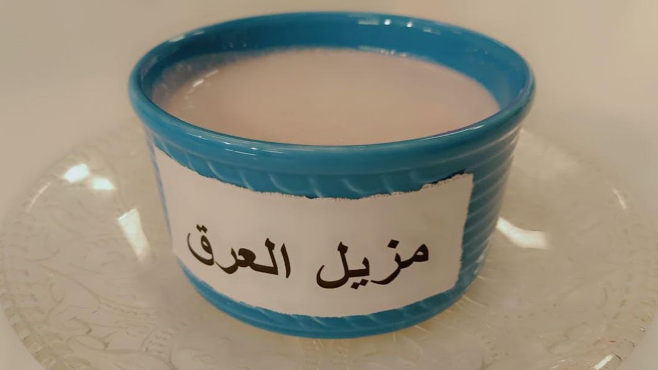 طريقة عمل مزيل العرق في البيت | البلدي يوكل مع الشيف نونا