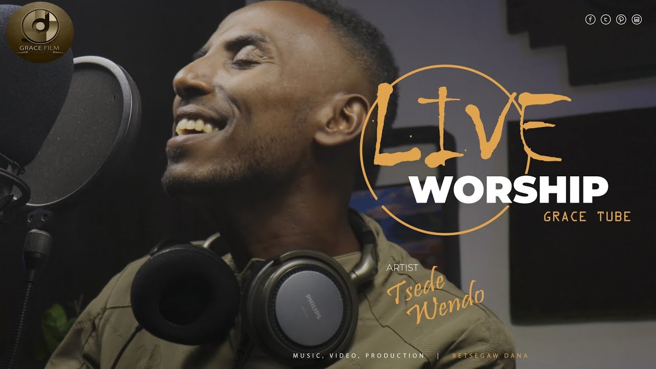 🔴 Tsedeke haile ፀደቀ ኀይሌ (ፀዴ) አለኝ ቀጠሮ