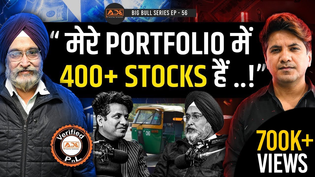 This 66-Year Old Investor holds 400+ Stocks in his Portfolio | Big Bull Series Ep-56