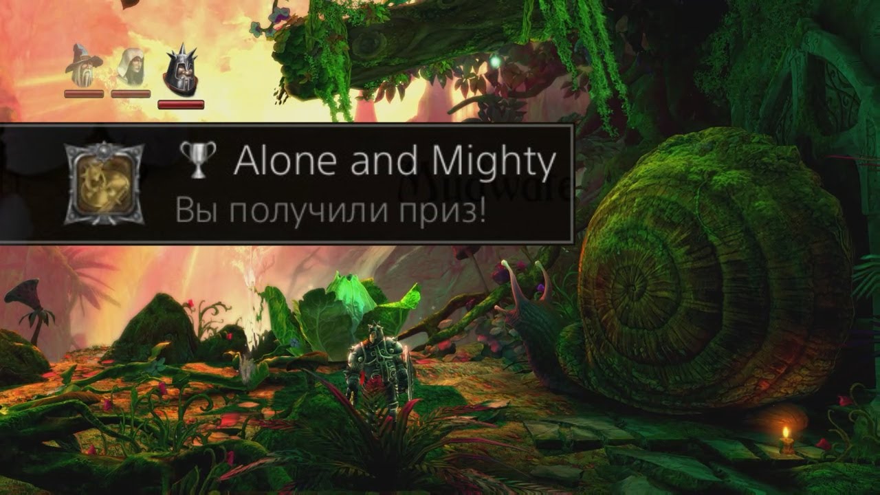 Trine 2: Complete Story - Alone and Mighty Trophy / Achievement.