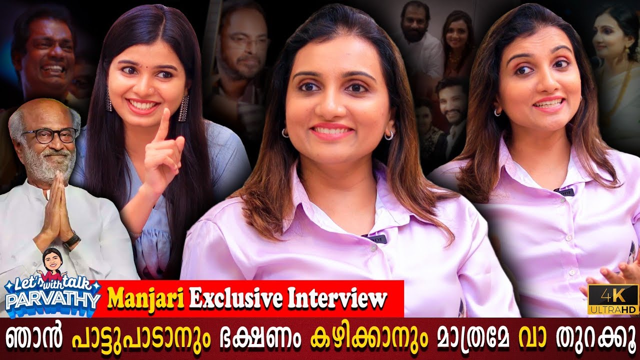 Manjari Exclusive Interview | Marriage Love Story | Rajinikanth FanGirl | Parvathy| Milestone Makers