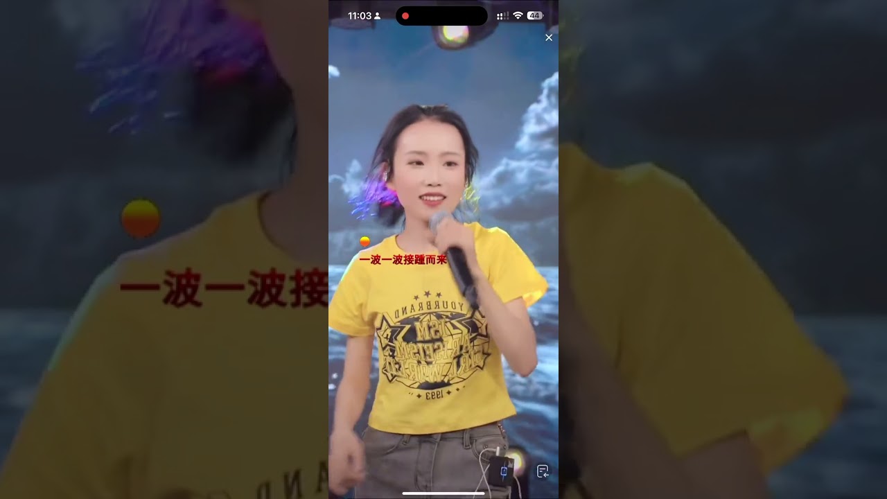 Cuồng Lãng 狂浪 (DJ版) - Đậu Bao 豆包 Live 2023