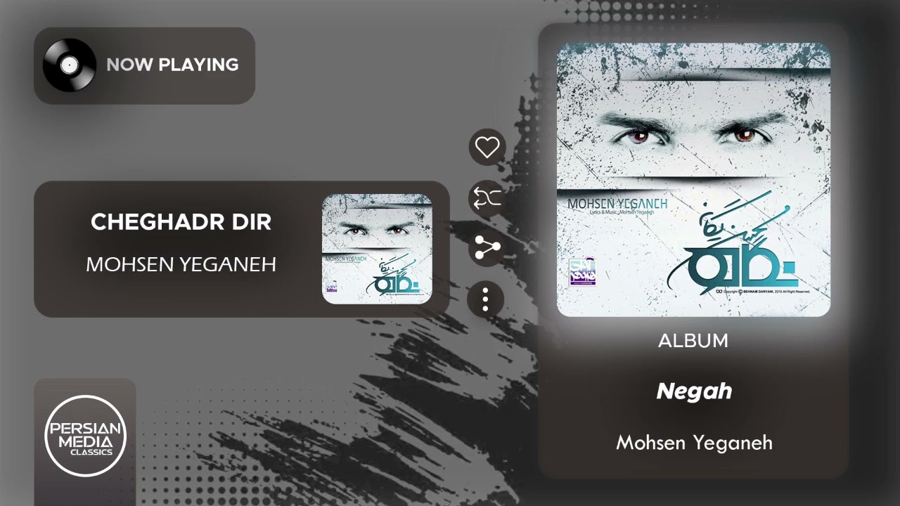 Mohsen Yeganeh - Cheghadr Dir ( محسن یگانه - چقدر دیر )