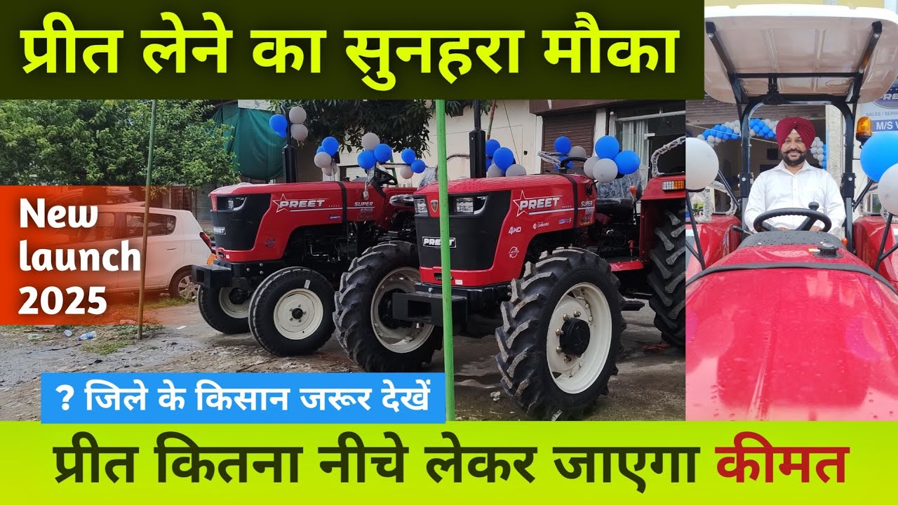 2025 New Serise launch of Preet Tractors | 50HP | 60HP | 65HP