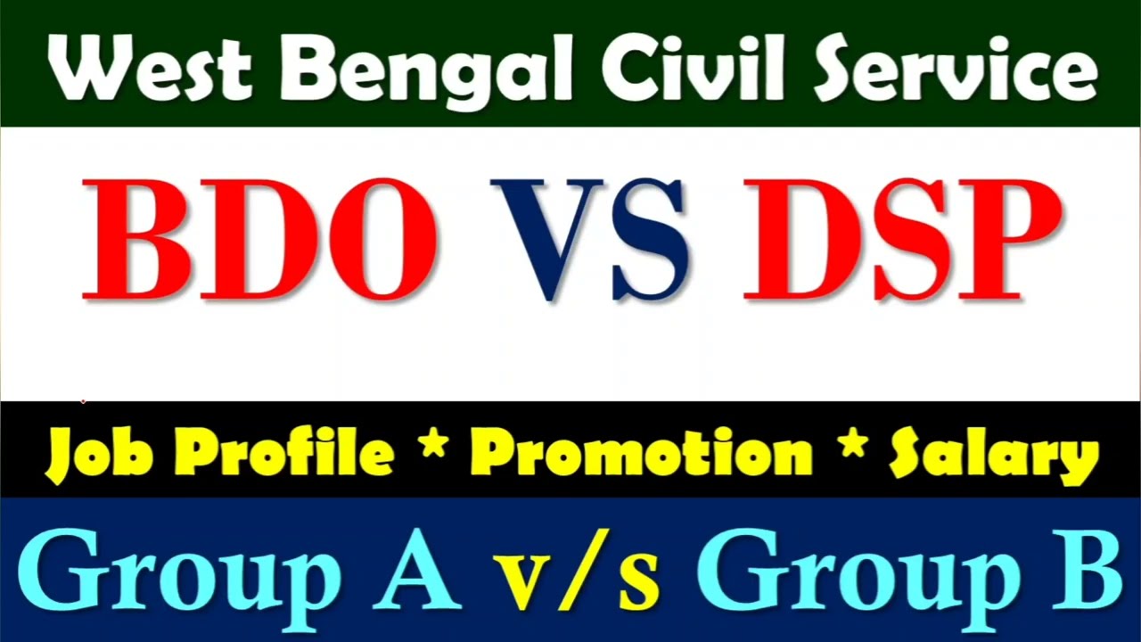 BDO vs DSP || #wbcs #bdojobprofile #dspjobprofile #wbcsjobprofile