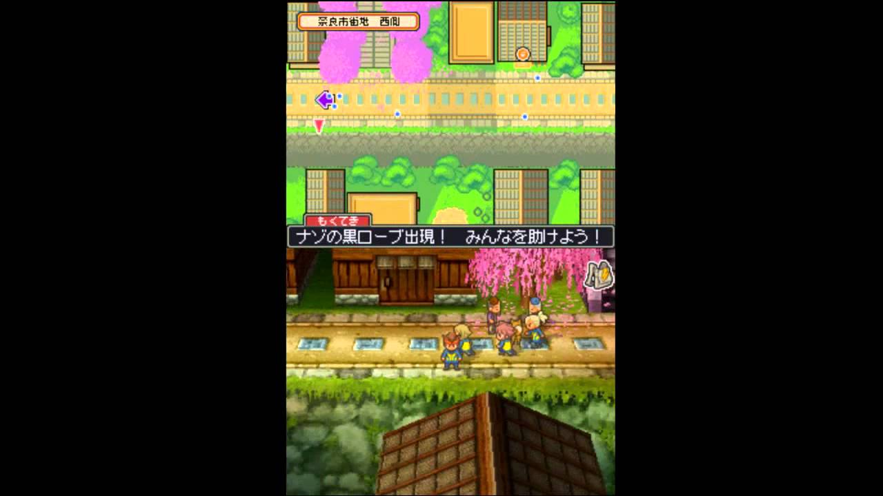 Inazuma Eleven 2 Fire-come reclutare i 3 fratelli Mardock e Thor