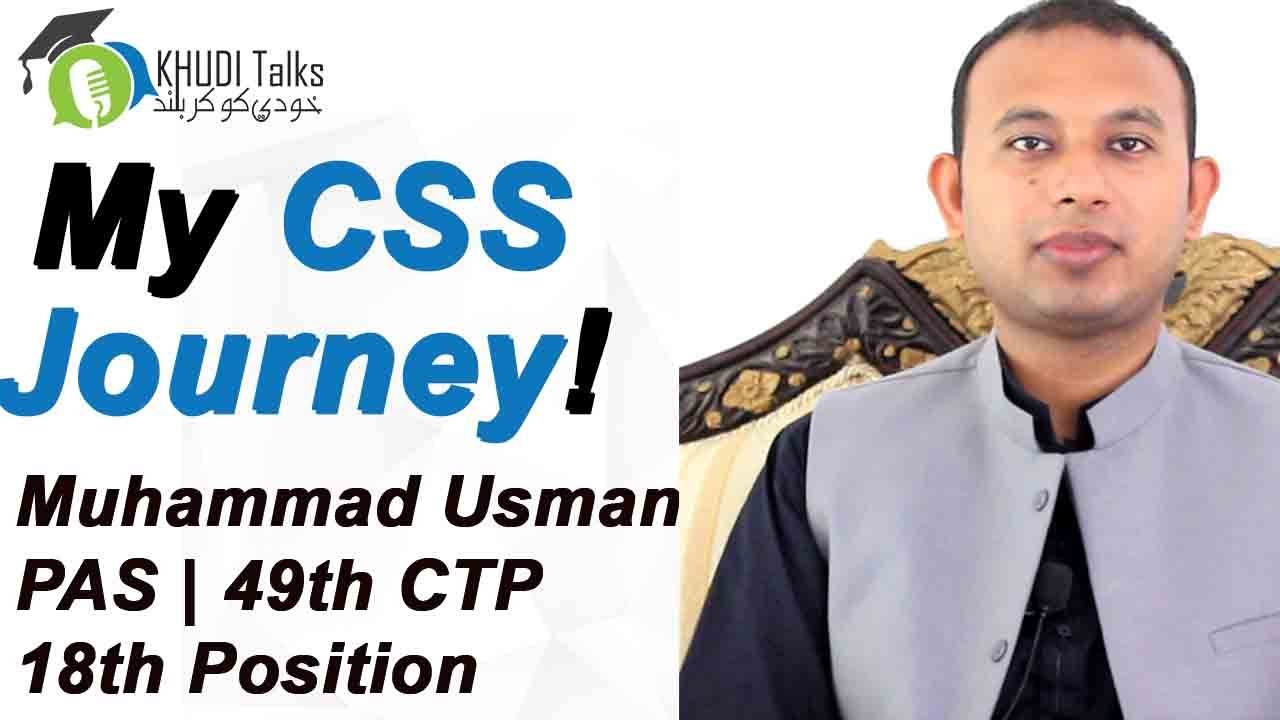 My CSS Journey | Muhammad Usman | 18th Position | Assistant Commissioner | Khudi Talks