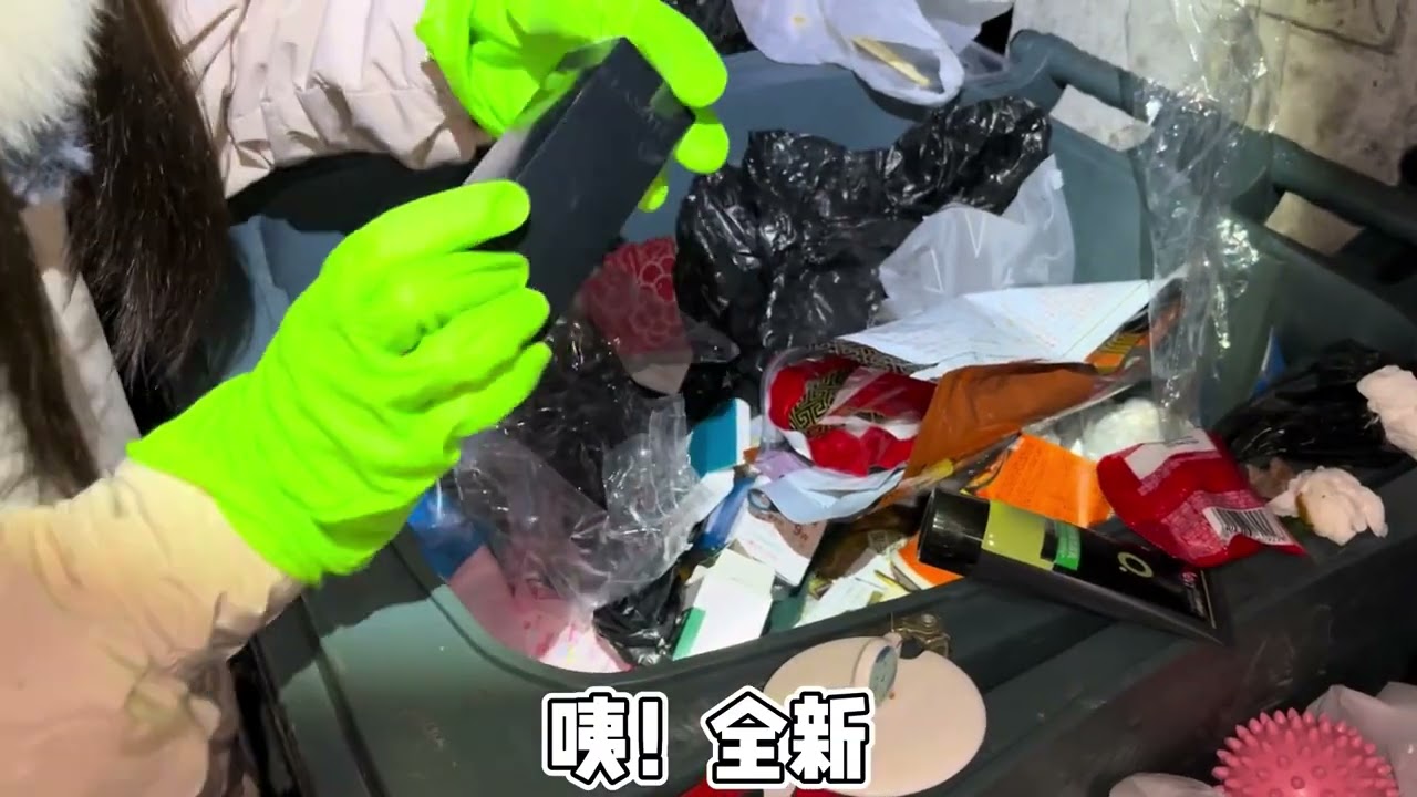 寻宝寻到车厘子自由！放心！都是可乐自己吃的 #富人区里捡垃圾 #寻宝 #捡垃圾