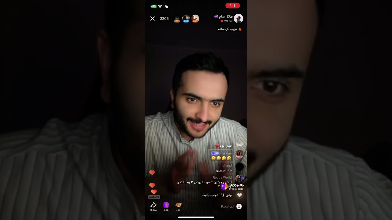 بث طلال سام قصص رعب