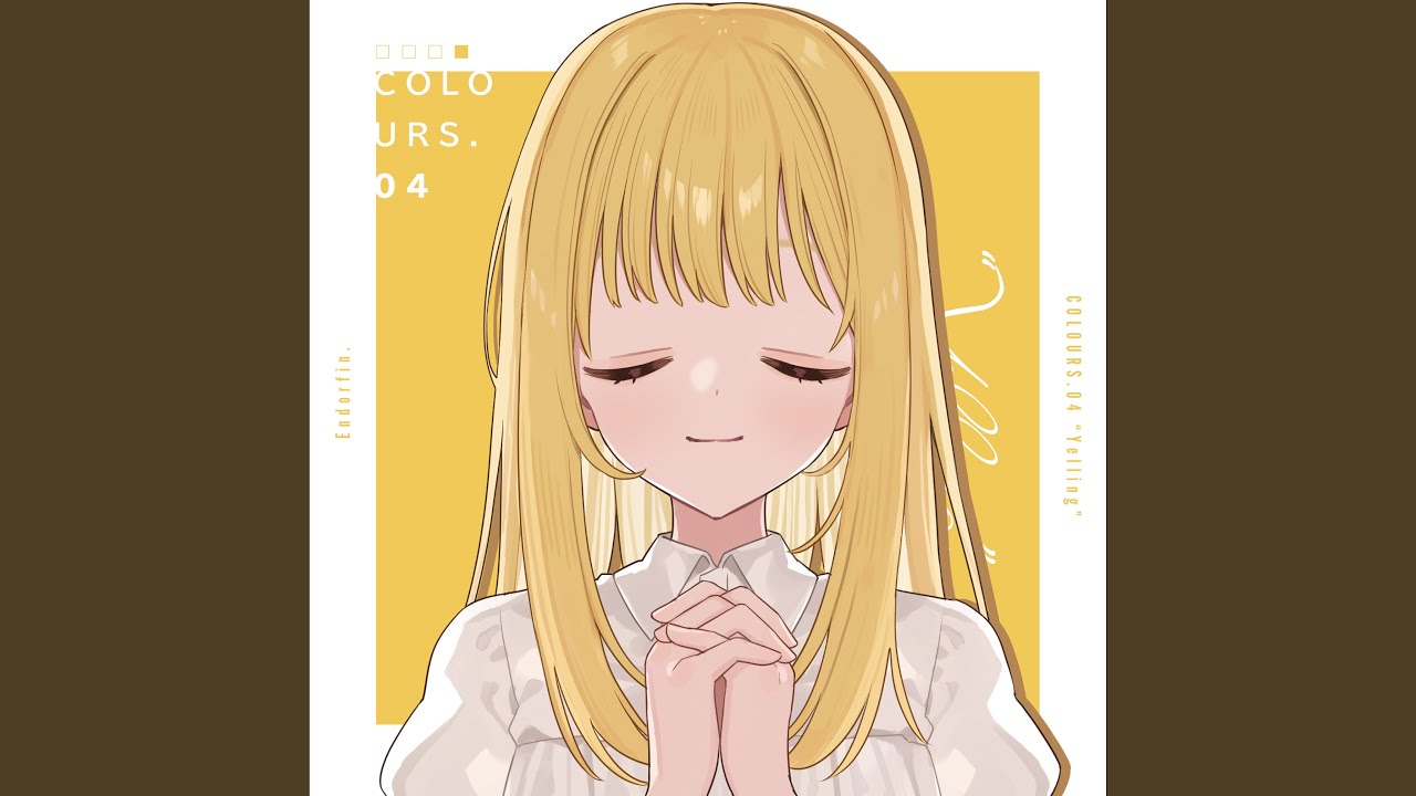 スローアライズ