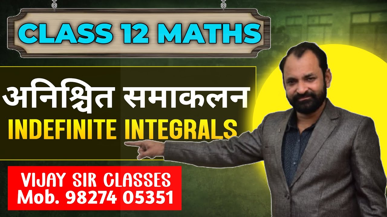 Indefinite Integration Class 12th Maths  L- 3