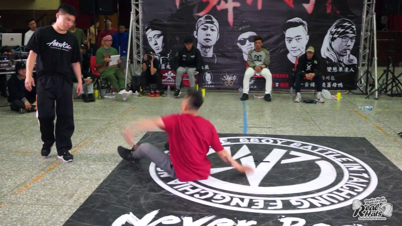 20170401甲舞戰爭vol 2 1on1 8強 Bboy Firefighter X iang