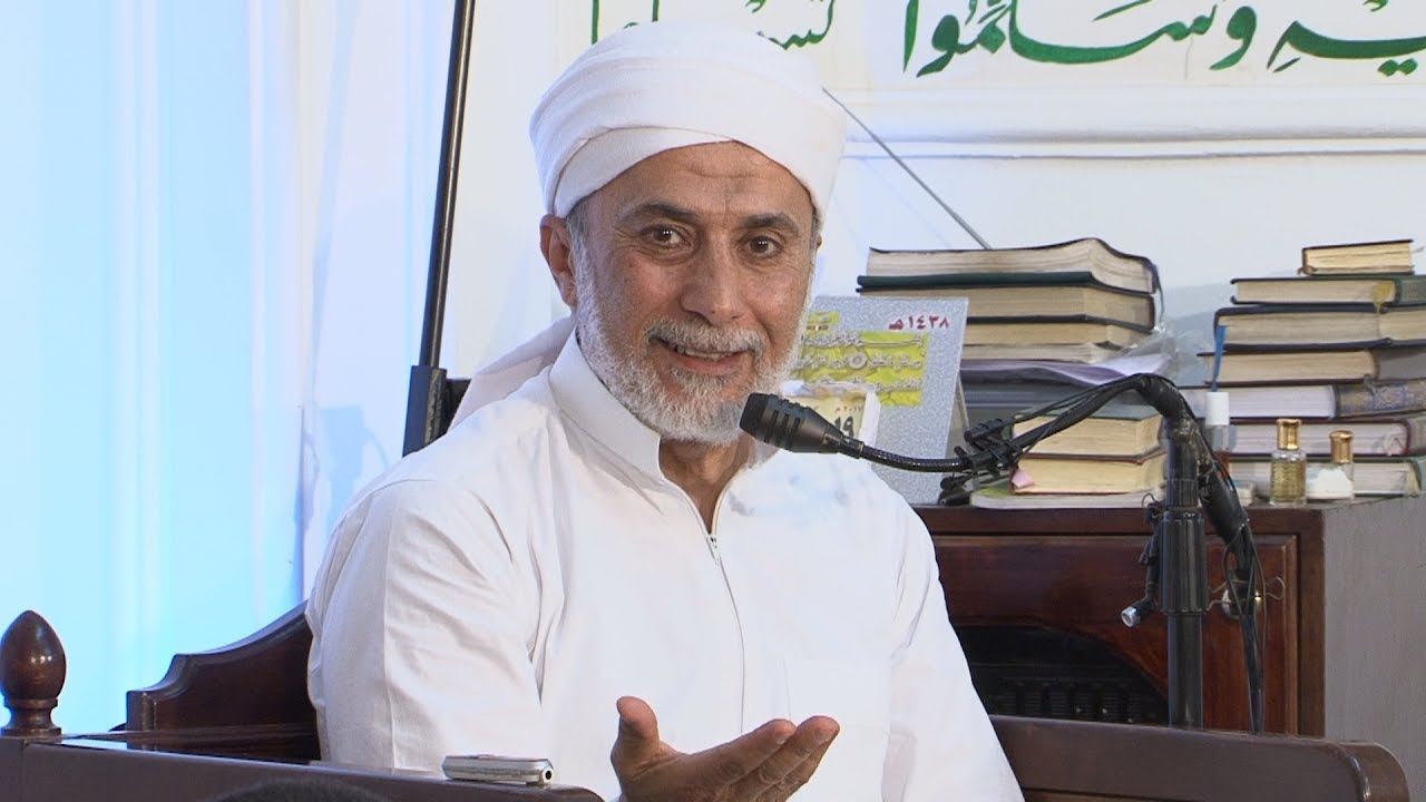 شرح الحزب الكبير- المجلس الأول   د.يسري جبر