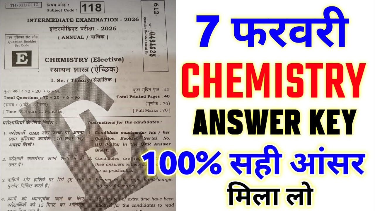 7 February 12th Chemistry Answer Key 2026 || class 12th chemistry answer key set i || chemistry setC