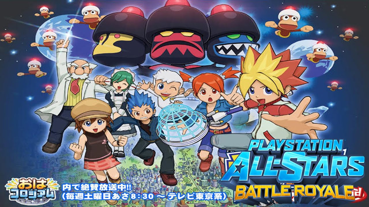 Play Station all stars Battle Royale - Modo arcade (Spike)
