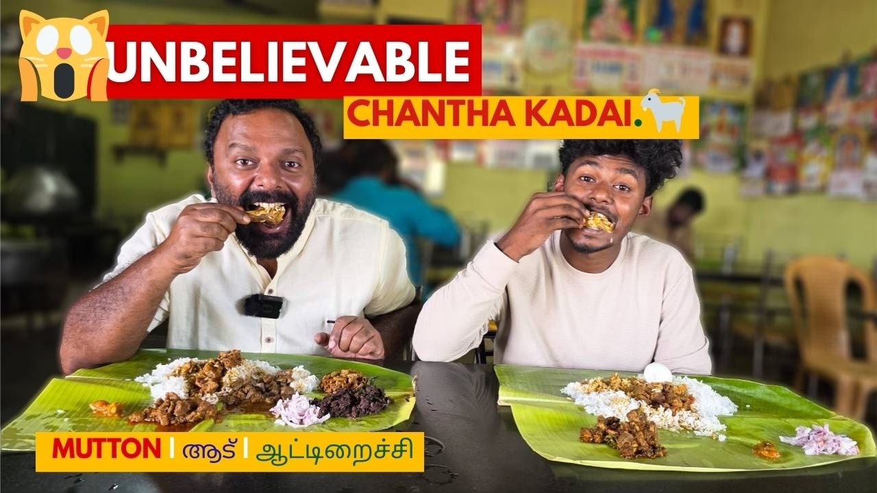 ചന്തക്കട മട്ടൺ തെങ്കാശി 🔥 Mutton Feast in Pavoorchathiram Market, near Thenkasi Tamil Nadu