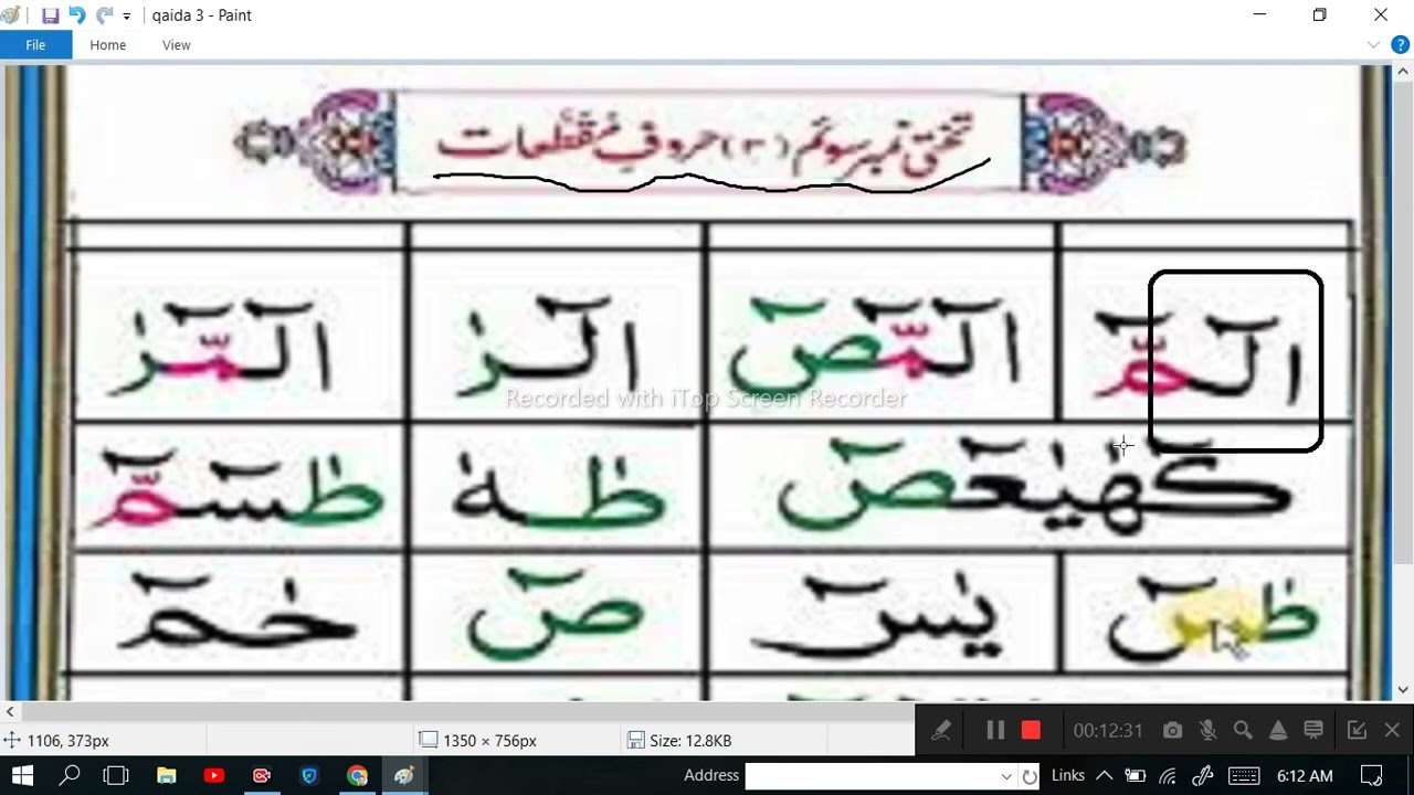 Learn Quran At Home | My Quran Time Live
