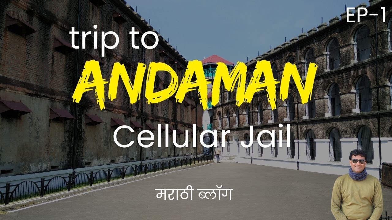 Andaman Web Series Ep 1 | Andaman Arrival: Island Life & Jail Memories