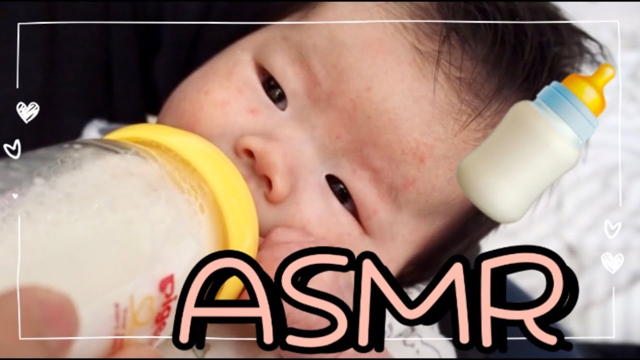 【ASMR】赤ちゃんがミルクを飲む音。休まず一気飲み！【授乳】