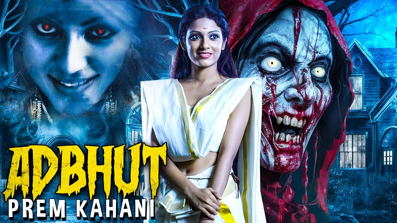 Adbhut Prem Kahani | New Released South Indian Hindi Dubbed Movie 2024 | South Action Movie | Latest