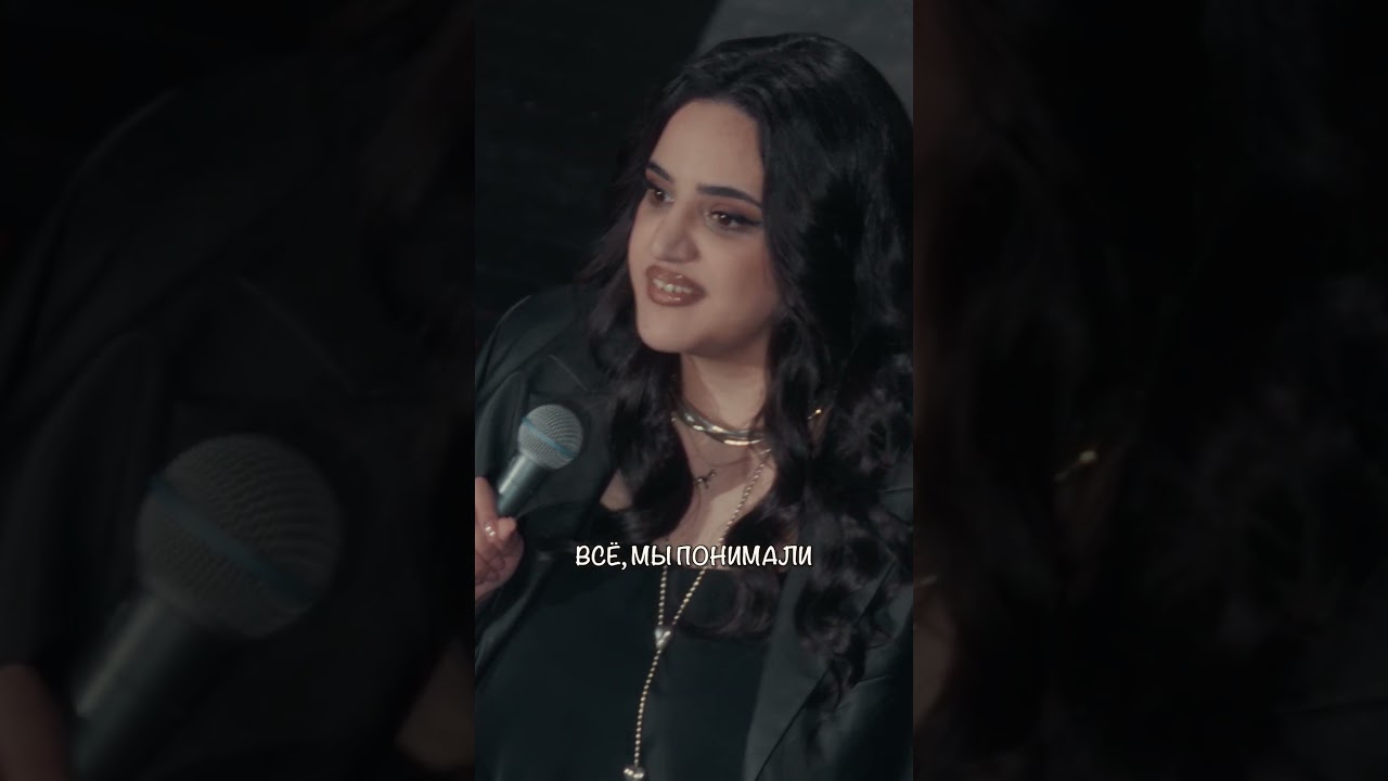 Переполненная семья и сепарация #мейханаджян #детство_отрочество_юность #standup #mediumquality