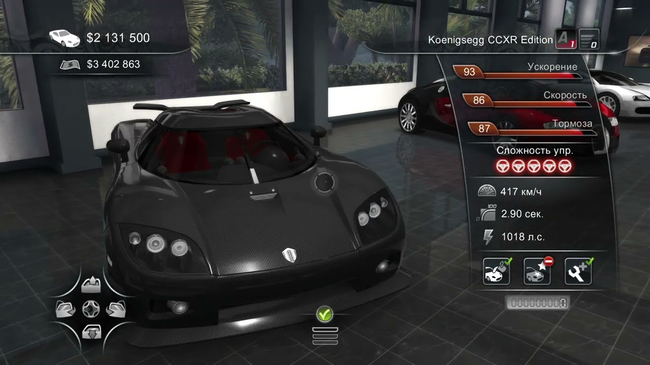 TDU2 - 153 - Купил Spyker D8 Peking-To-Paris (B3)