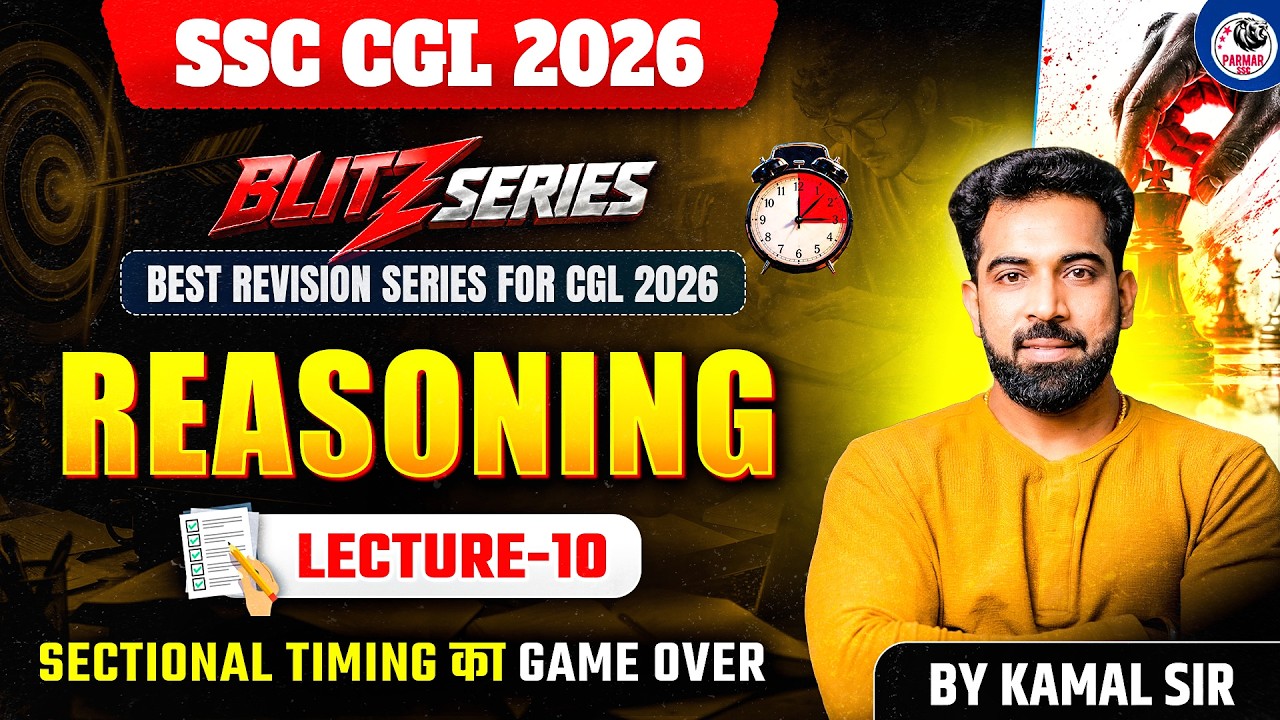 SSC CGL 2026 | BLITZ SERIES REASONING MOCK TEST - 10 | BY KAMAL SIR | PARMAR SSC