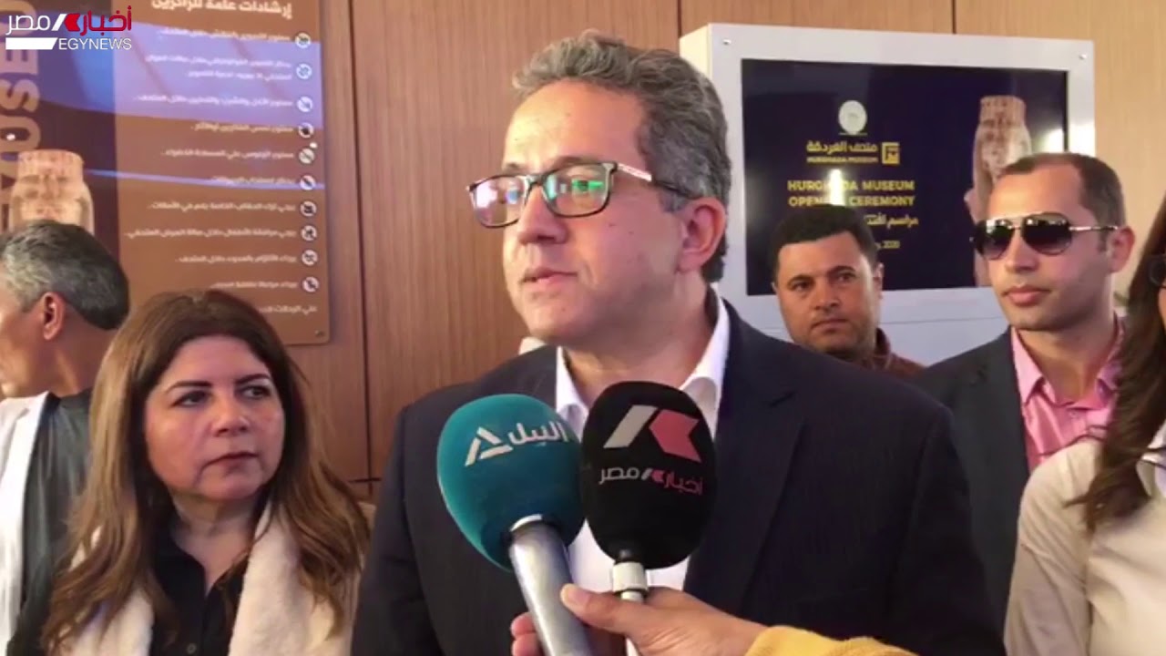 وزير السياحة والآثار في افتتاح متحف الغردقة