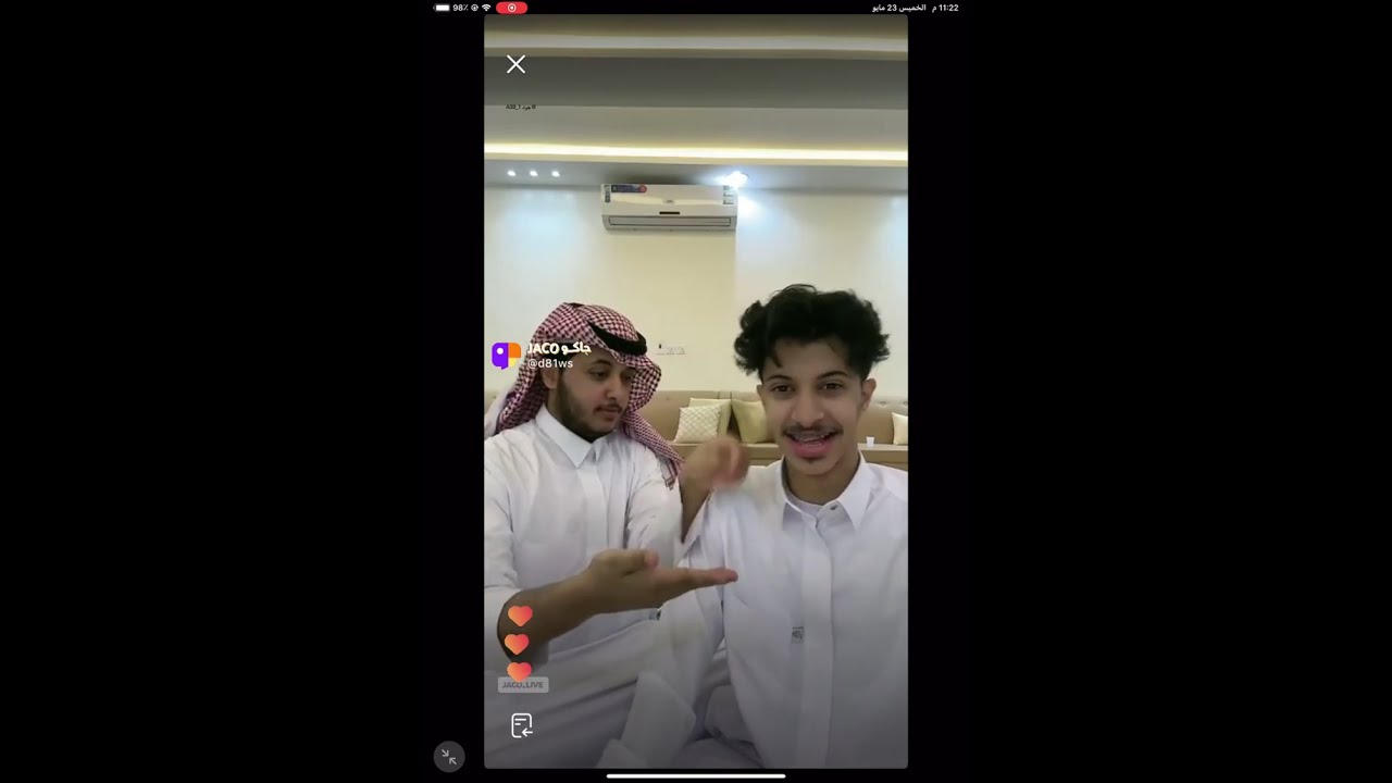 بث .. زياد وعلي 😂